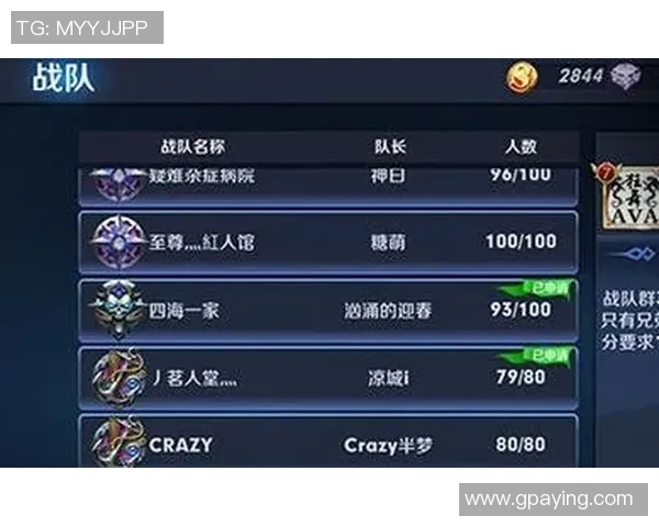 王者荣耀实力排行榜揭晓V5战队荣登第二名引发热议