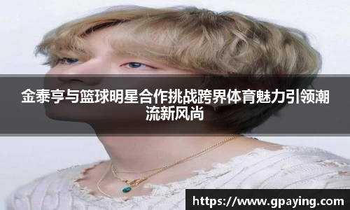 乐动LDSports体育官网