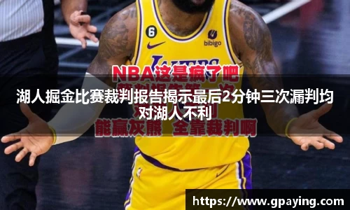 乐动LDSports体育官网