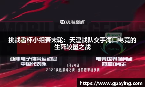 乐动LDSports