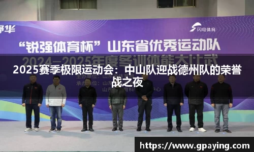乐动LDSports体育官网