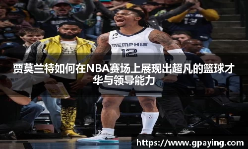 乐动体育官网