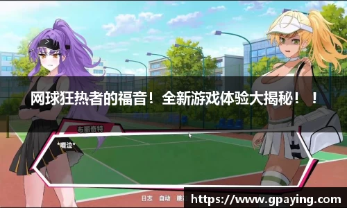 乐动LDSports体育官网