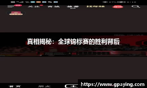 乐动LDSports